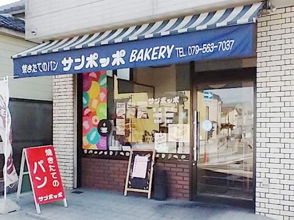 地域のお店との連携